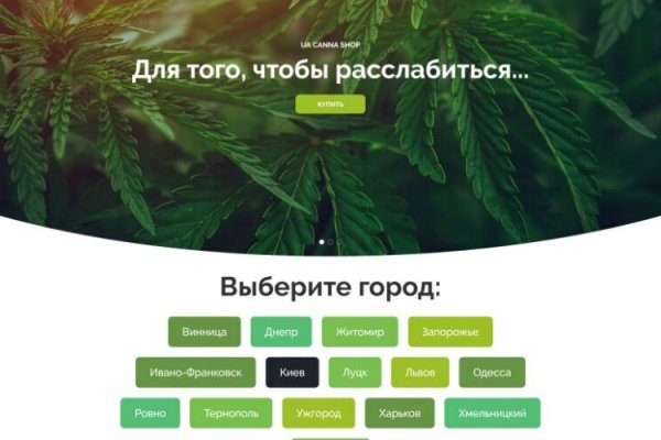 Кракен онион ссылки
