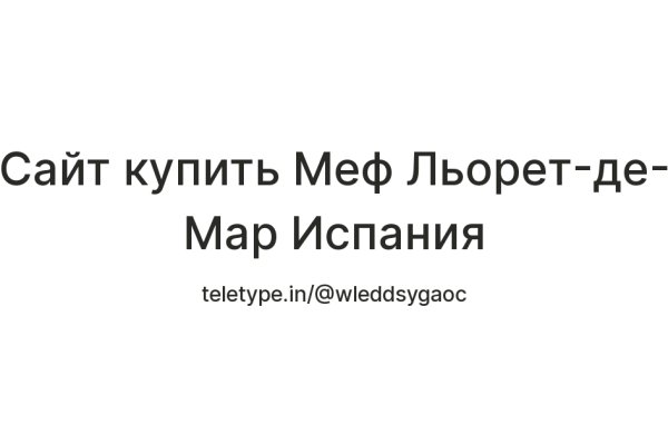 Кракен сайт биз