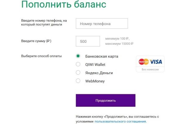 Почему не работает кракен сегодня