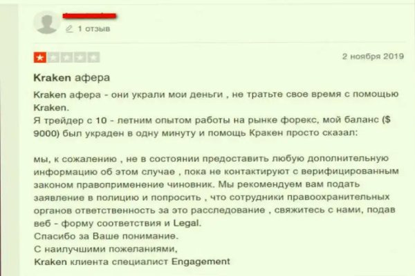 Кракен сайт 2krnk