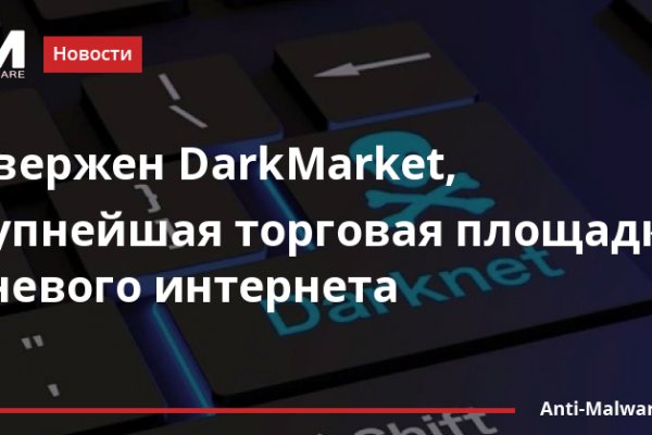 Как зайти на kraken в 2024