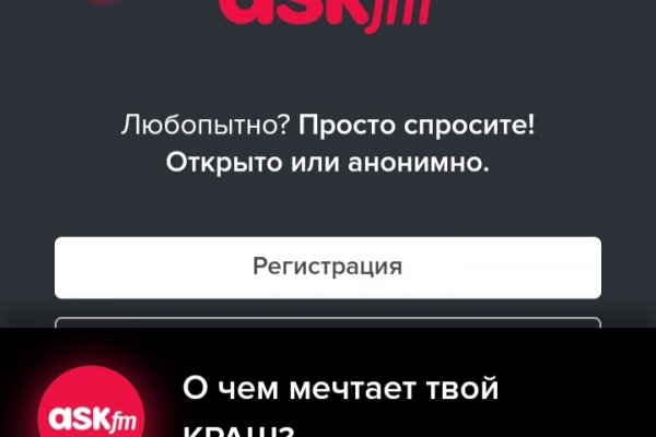 Сайт kraken darknet