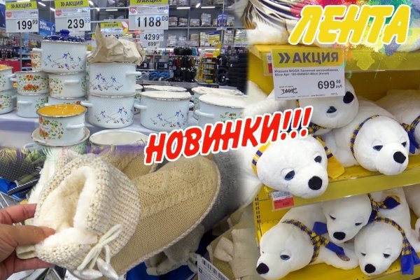Где найти ссылку кракен