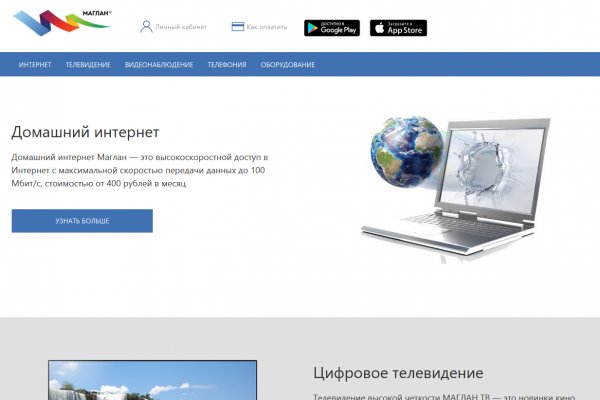 Кракен купить наркотики