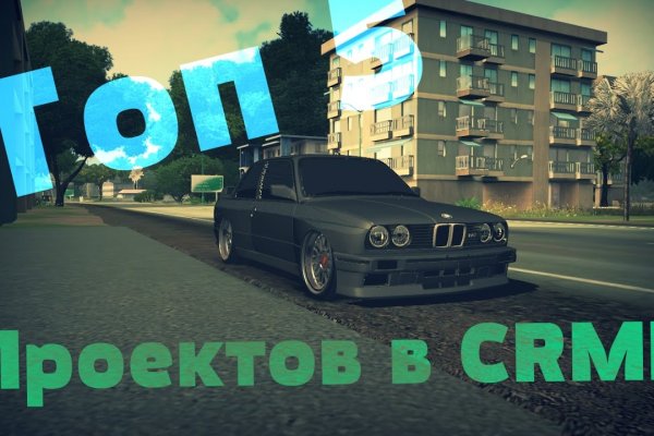 Кракен зарегистрироваться
