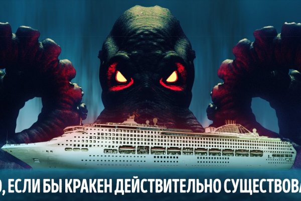 Забыл пароль от кракен