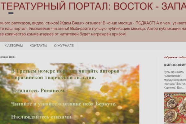 Kraken ссылка зеркало krakentor site