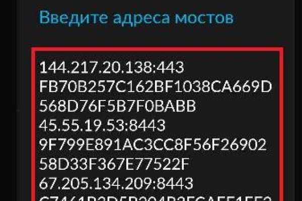 Как найти актуальную ссылку на кракен