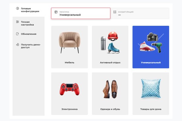 Кракен маркет darknet