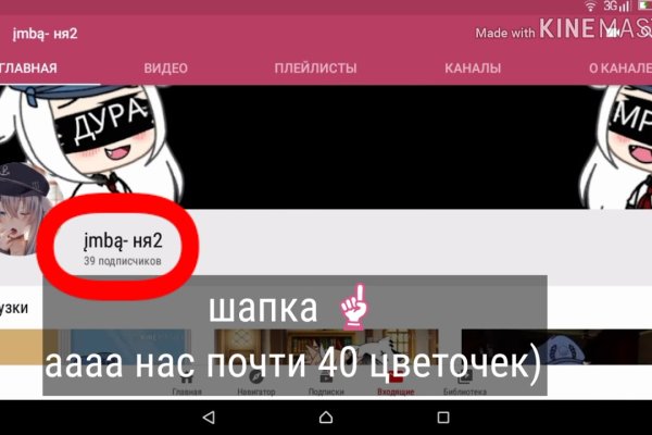 Доступ к kraken через vpn