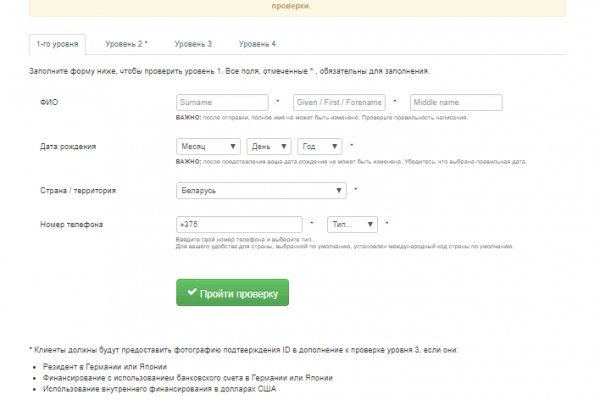 Кракен вход на сайт
