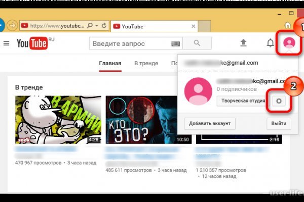 Kraken настоящая ссылка