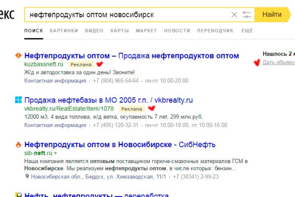 Кракен тор