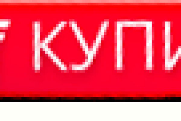 Как найти актуальную ссылку на кракен