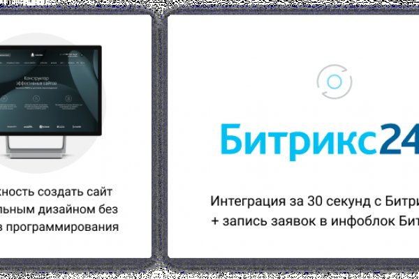 Кракен мониторинг ссылок kraken torion