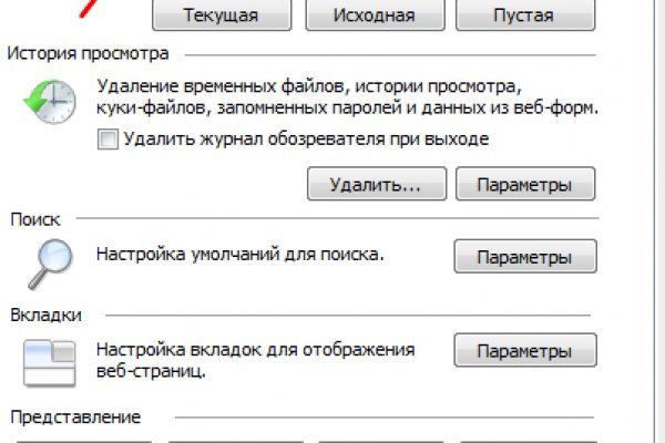 Кракен современный маркетплейс