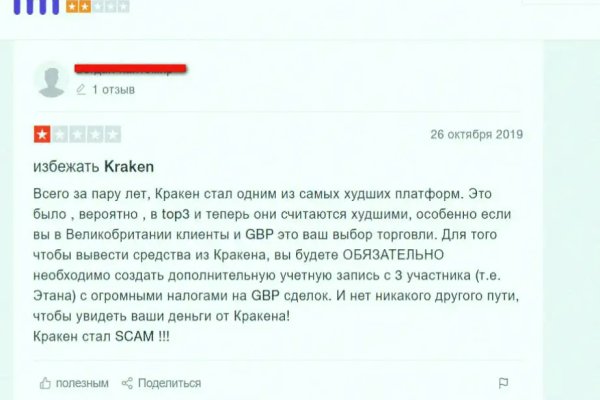 Кракен актуальная ссылка тор