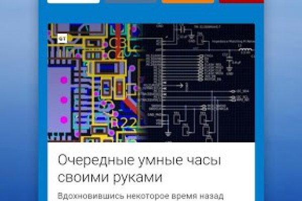 Кракен сайт kr2web in