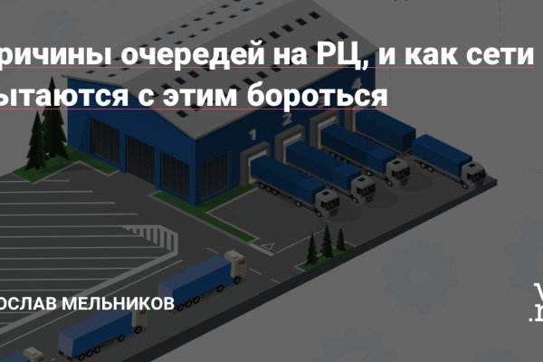 Пользователь не найден кракен что делать