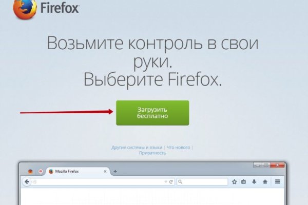 Как зайти на кракен браузеры