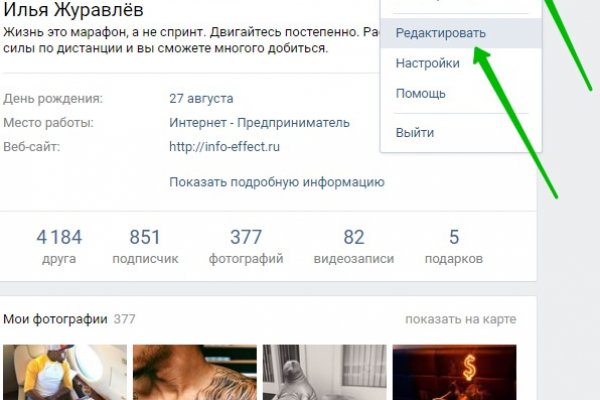 Кракен площадка что это