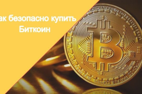 Кракен ссылка онион зеркало