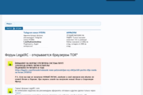 Официальный сайт даркнета