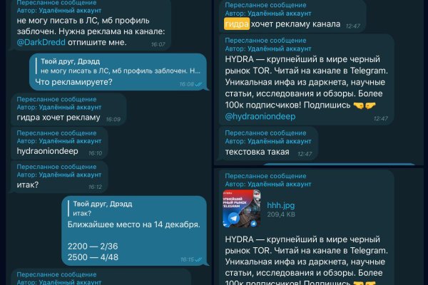 Ссылки на даркнет