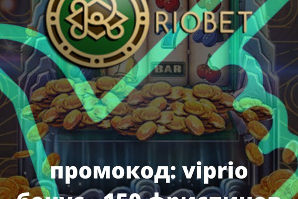 Как открыть ссылку с кракена