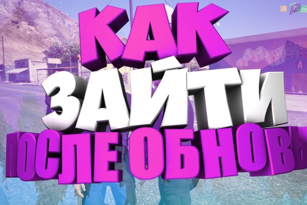Пользователь не найден кракен даркнет