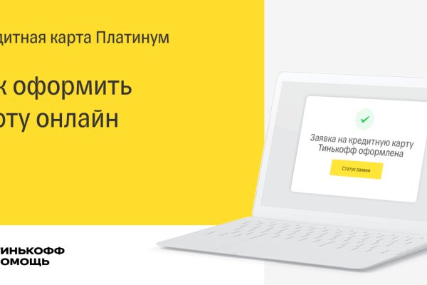 Kraken новая ссылка