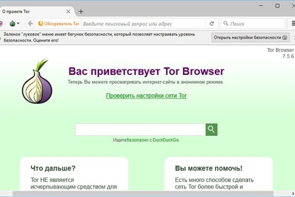 Кракен вход официальный сайт