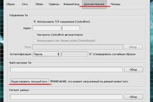 Кракен сайт купить наркотики