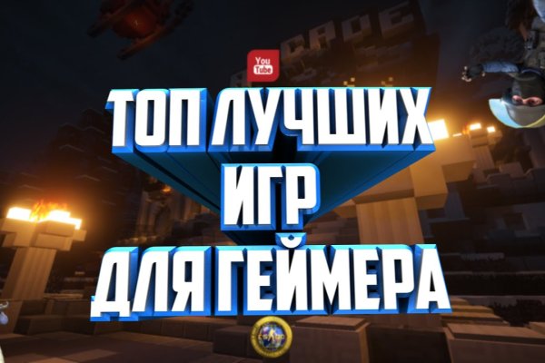 Кракен ссылка зеркало