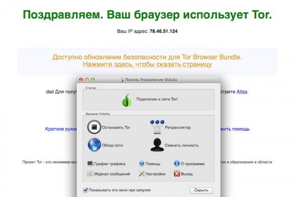 Ссылки кракен телеграф