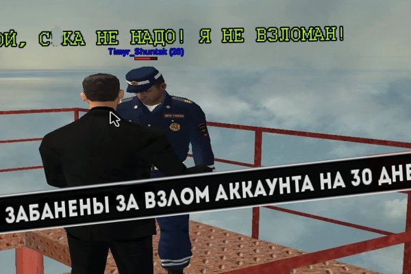 Что за площадка кракен