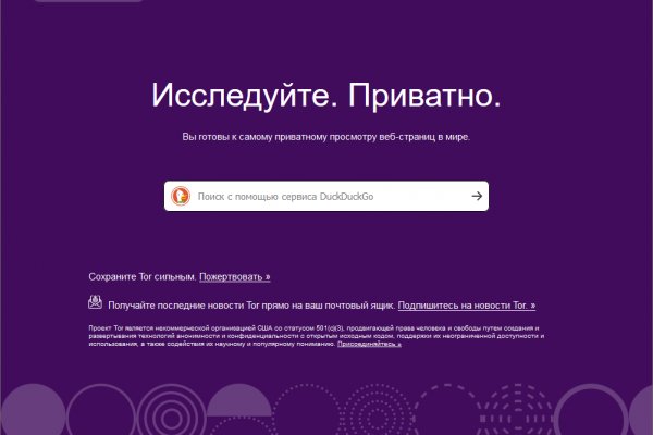 Кракен продает наркотики