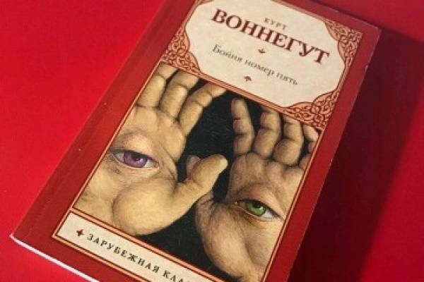 Кракен даркнет