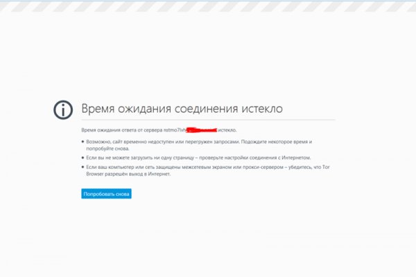 Кракен тор это