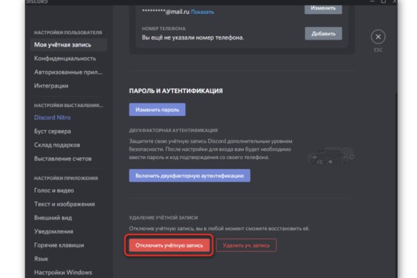 Кракен маркет даркнет только через тор