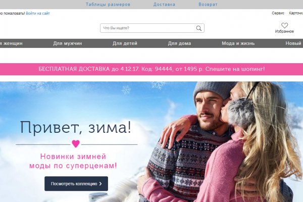 Что за приложение кракен