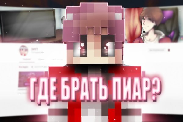Kraken clear ссылка