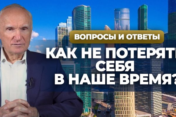 Доступ к kraken через vpn