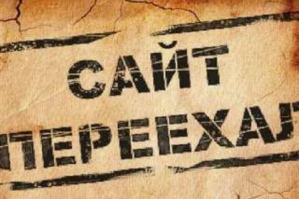 Кракен маркетплейс вход