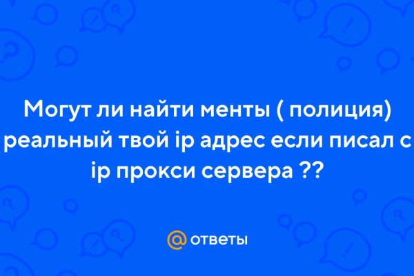 Кракен ссылка onion