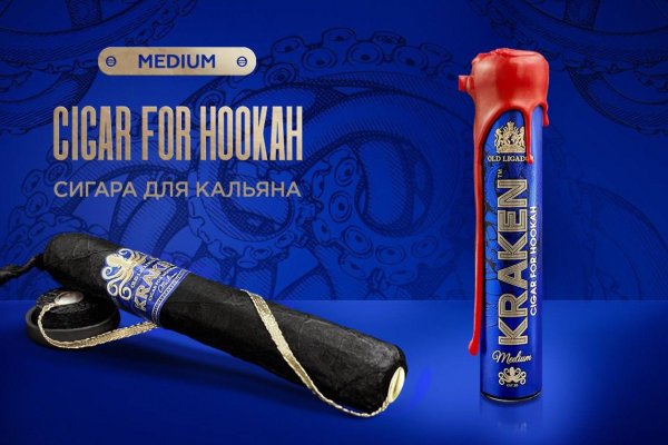 Kraken 24 at