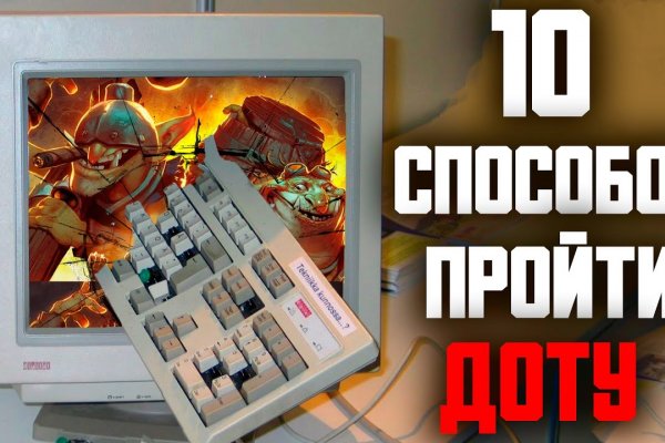 Что такое кракен магазин