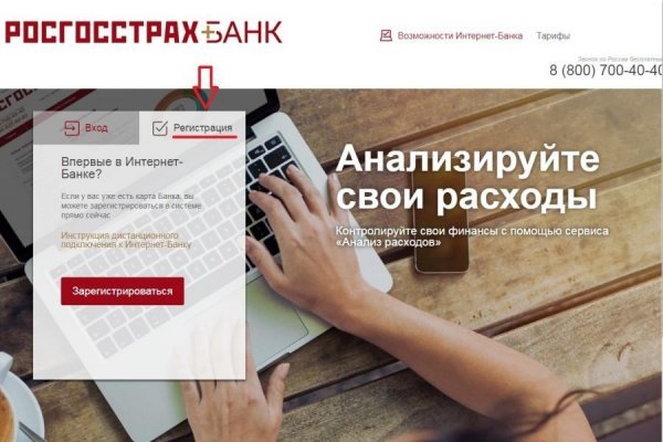 Кракен рабочая ссылка