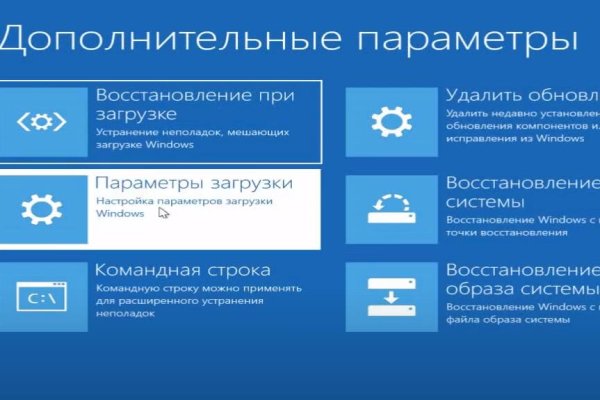 Восстановить доступ к кракену